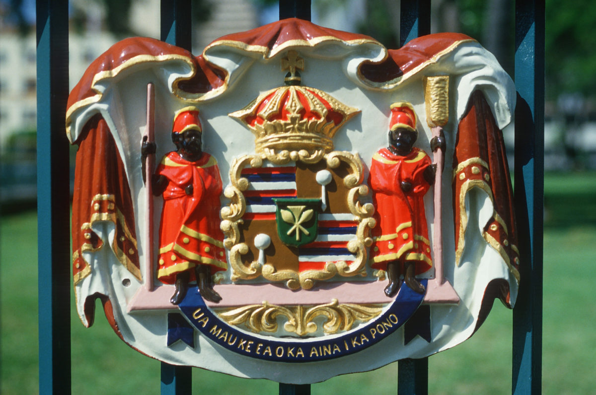 State Capitol of Hawaii, Honolulu